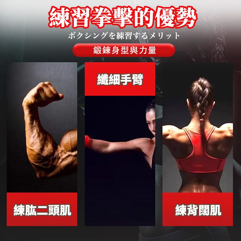  【SPLUS SPORT】拳擊手套 打擊手套 搏擊手套 掌心透氣 手腕加強防護 加寬黏扣設計 專業頂規款 8oz