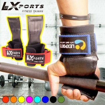 LEXPORTS Power Gripps FIT女用皮革專業重訓拉力帶/助力帶