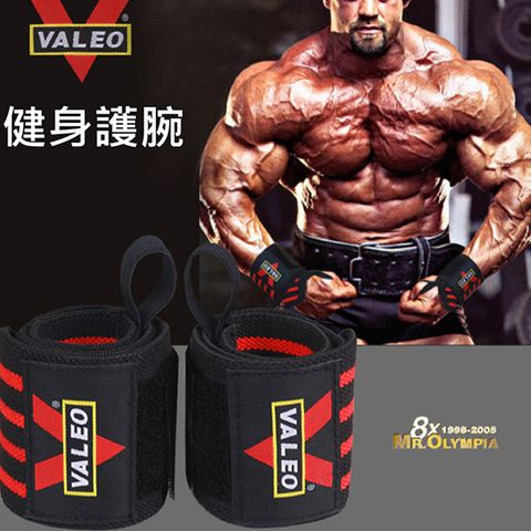 VALEO 高彈力重訓助力帶/拉力帶 黑底紅線(4線)1對入