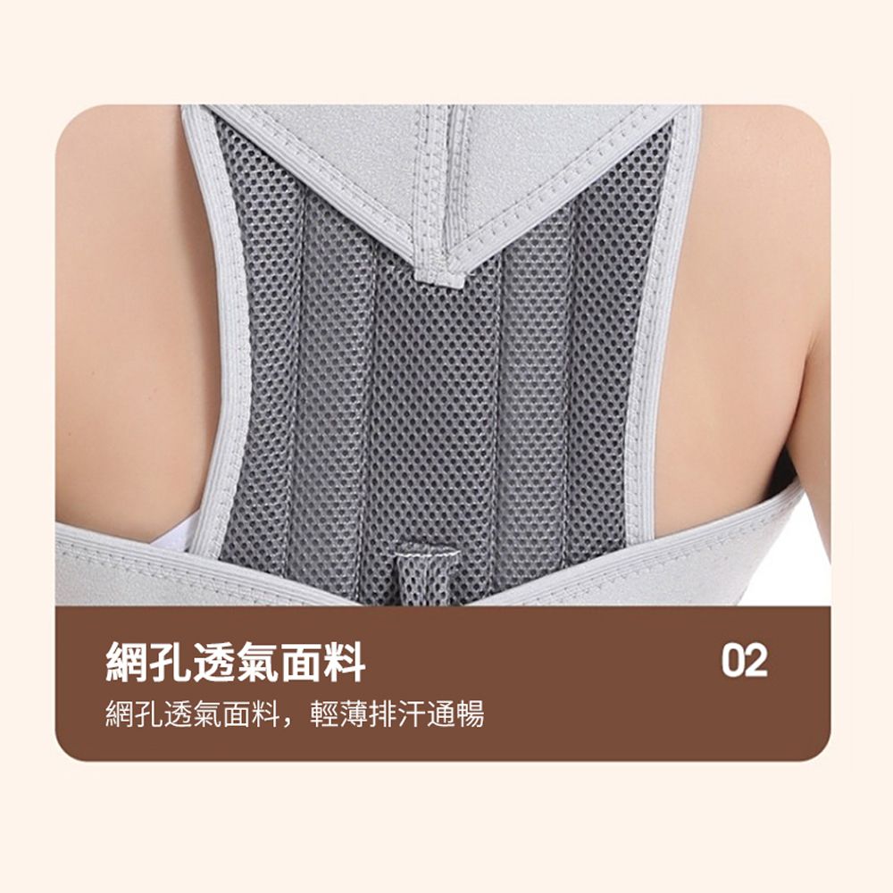 PABO 帕博 鋼板支撐背部矯姿帶 防駝背矯姿背帶 挺胸直背 鬆緊可調 防駝背心 