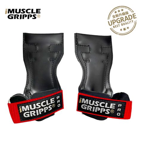 【iMuscle】升級款 三合一健身 拉力帶 耀眼紅