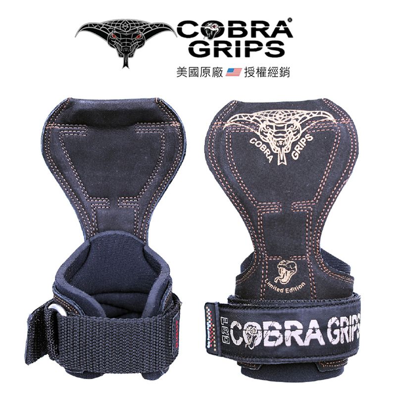  美國【Cobra Grips】CG 眼鏡蛇三合一拉力帶《 限量皮革版 Leather  》高性價比版的Versa Gripps