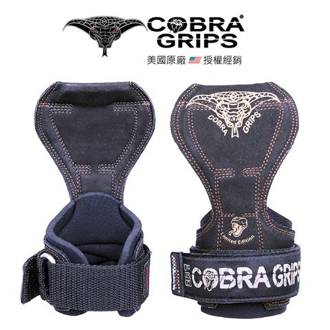 美國【Cobra Grips】CG 眼鏡蛇三合一拉力帶《 限量皮革版 Leather 》高性價比版的Versa Gripps