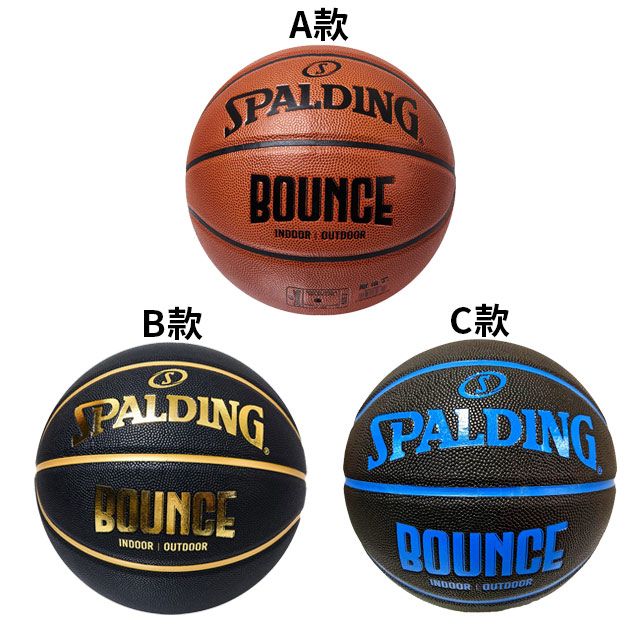 SPALDING 斯伯丁   Bounce系列 籃球 PU 合成皮 7號球