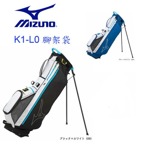 Mizuno 超輕量腳架袋 僅1.5kg 5LJC2228 與日本同步販售