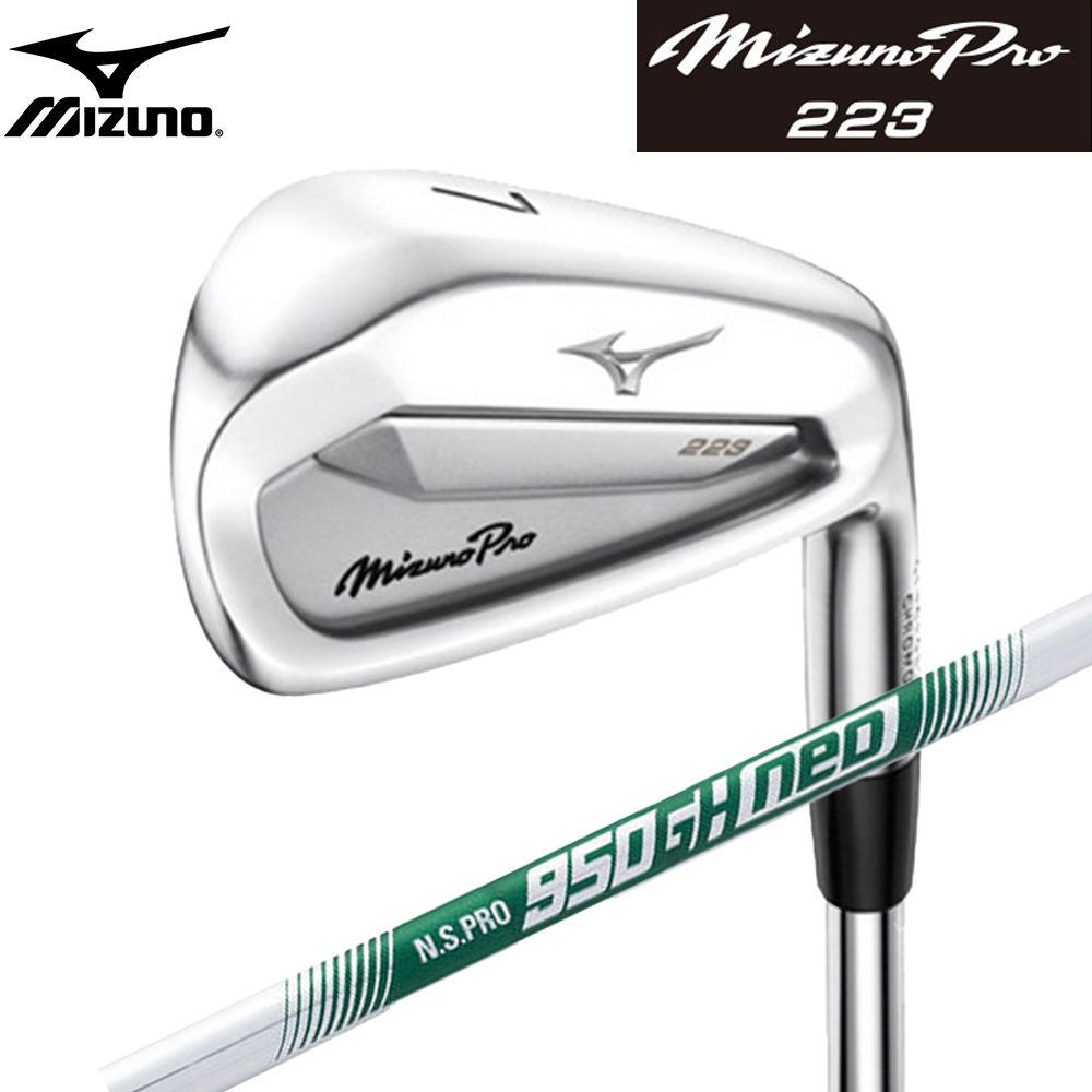 MIZUNO 美津濃  PRO 223 鐵桿組 NS950 NEO鐵桿身 #4~P共7支