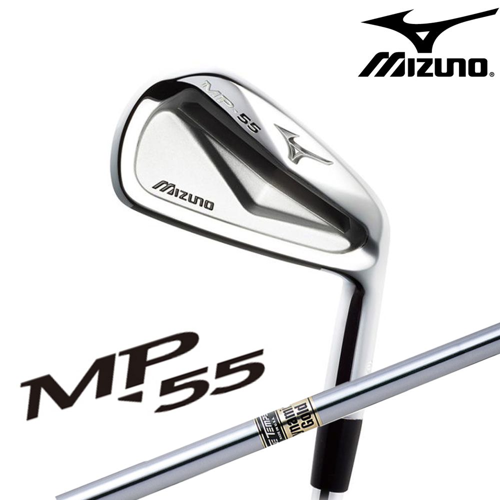 MIZUNO 美津濃MP55 軟鐵鍛造Dynamic Gold 硬度R300 鐵桿組#4~P共7支