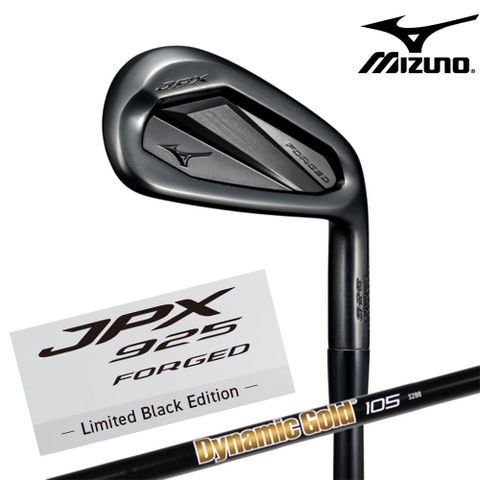 MIZUNO 美津濃 限量 JPX 925 黑色鍛造款 高爾夫球鐵桿組 DG105 桿身(美津濃鍛造鐵桿史上最高反發鐵桿)