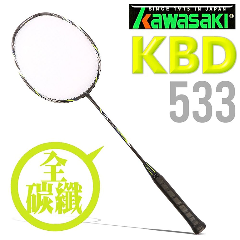 KAWASAKI 日本川崎  KBD533 全碳纖維超輕量比賽級羽球拍(黑/綠)