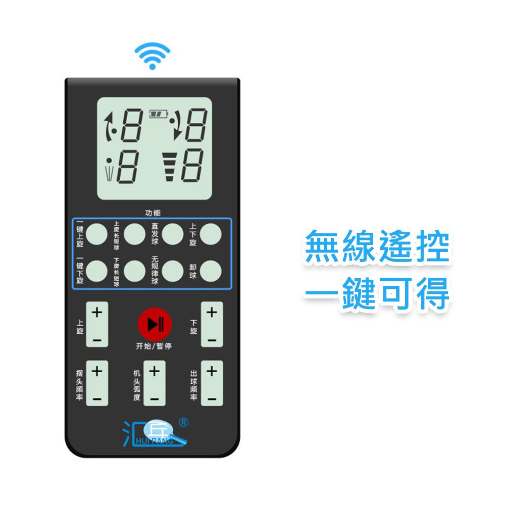  【集集客】S8乒乓球訓練器 自動發球器40+自動收球 乒乓球發球機