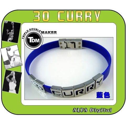 TDM CURRY運動手環/籃球手環(多色可選)