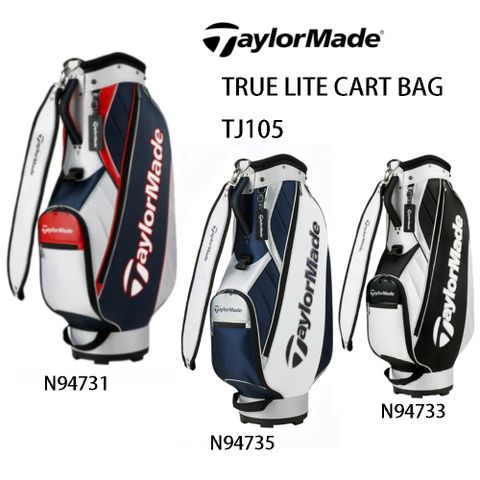 日系 Taylormade TJ105 TRUE LITE 輕量高爾夫球袋 與日本同步販售