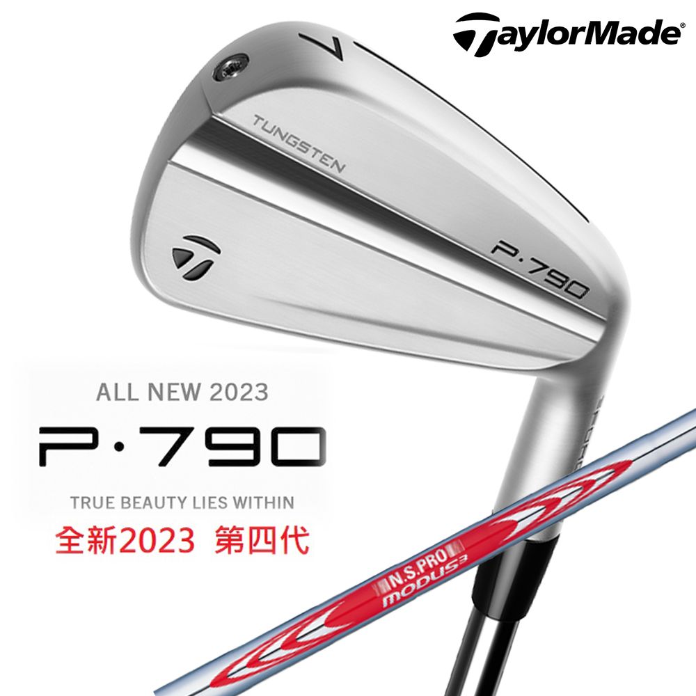 TaylorMade 第四代P790 鍛造鐵桿組MODUS 105鐵桿身4-P 共7支日規