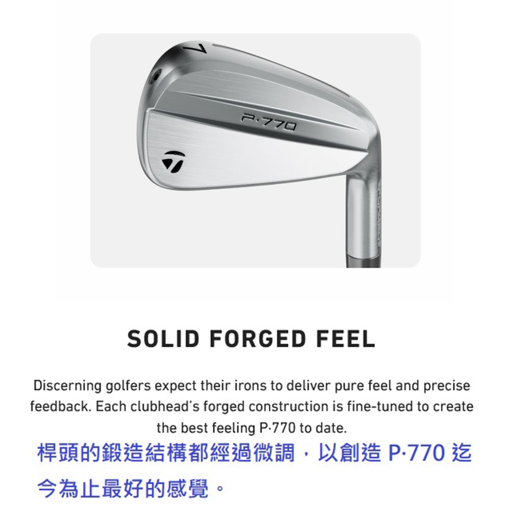 【保証書付】Taylormade P770 4-P 7本 NS950GH NEO TaylorMade 全新第四代P770 Forged 鐵桿組4-P 鐵身NSPRO950 NEO