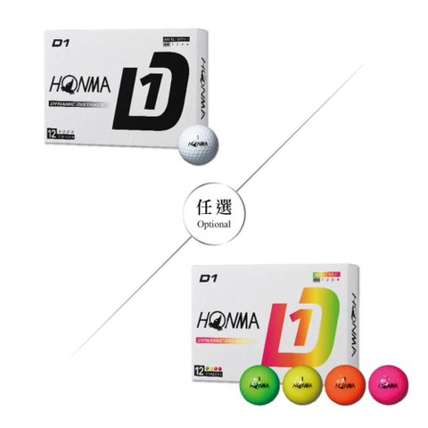 HONMA 本間高爾夫 GOLF BALL NEW D1 兩層球 高爾夫球 BT2401合規高反發內核心 白色 彩色任選(2盒入)