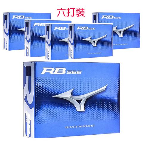 MIZUNO 美津濃 世界最多風洞球 RB566風洞 高爾夫球 白色球 (6打)