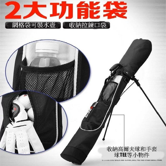 临2大功能袋網格袋可裝水壺收納拉鍊口袋收納高爾夫球和手套球TEE等小物件 GOLF BALLS AND GLOVES, BALL TEE AND OTHER SMALL