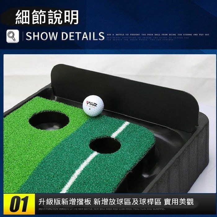 細節說明SHOW DETILS A           AND   升級版新增擋板 新增放球區及球桿區 實用美觀MULTIFUNCTION VERSION  THE   NEW BALL  AND    AND