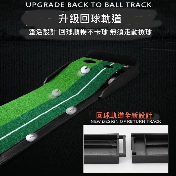 UPGRADE BACK TO BALL TRACK升級回球軌道靈活設計 回球順暢不卡球 無須走動撿球回球軌道全新設計NEW DESIGN OF RETURN TRACK