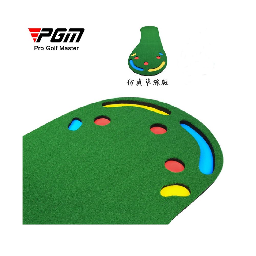 PGM  室內高爾夫推桿練習器 迷你果嶺套裝