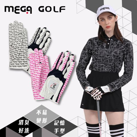 Mega 美高 【 GOLF】 24G 除臭記憶超纖 女用 高爾夫手套 (左右各一)