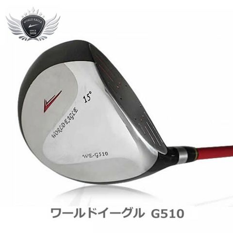 WORLD EAGLE 世界鷹 高爾夫球用具WE-G510_12901男用三號球道木桿 右手