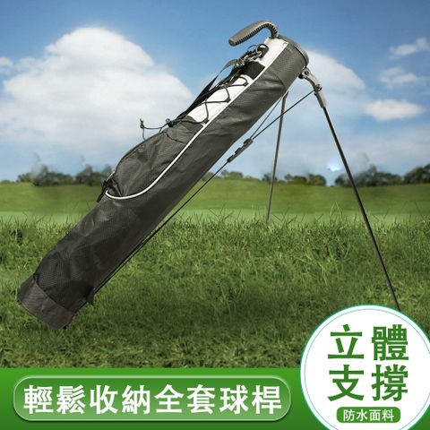 高爾夫球包 男女便攜式支架  成人支架包 球包 輕便球袋 高爾夫用品 分割插孔 防滑擰手 可拆卸肩帶