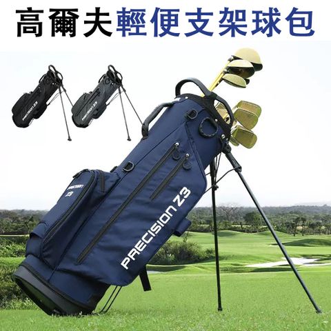 PGM 高爾夫支架球包 QB074-蓝色球包