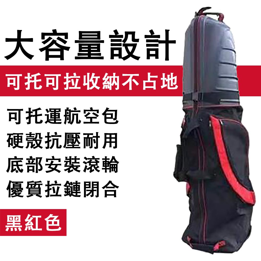  Beybay 高爾夫航空托運包 可折疊 帶滾輪 大容量高爾夫球桿收納包 球桿包