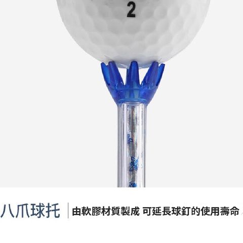 PGM 高爾夫復位子母磁性球Tee 高爾夫球釘 5支