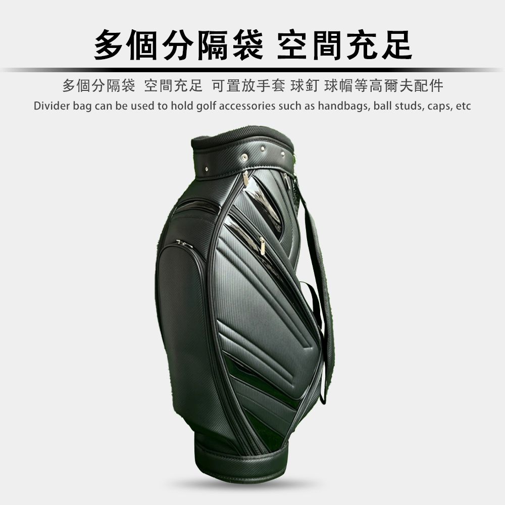 多個分隔袋 空間充足多個分隔袋 空間充足 可置放手套  球帽等高爾夫配件Divider bag can be used to hold golf accessories such as handbags, ball studs, caps, etc