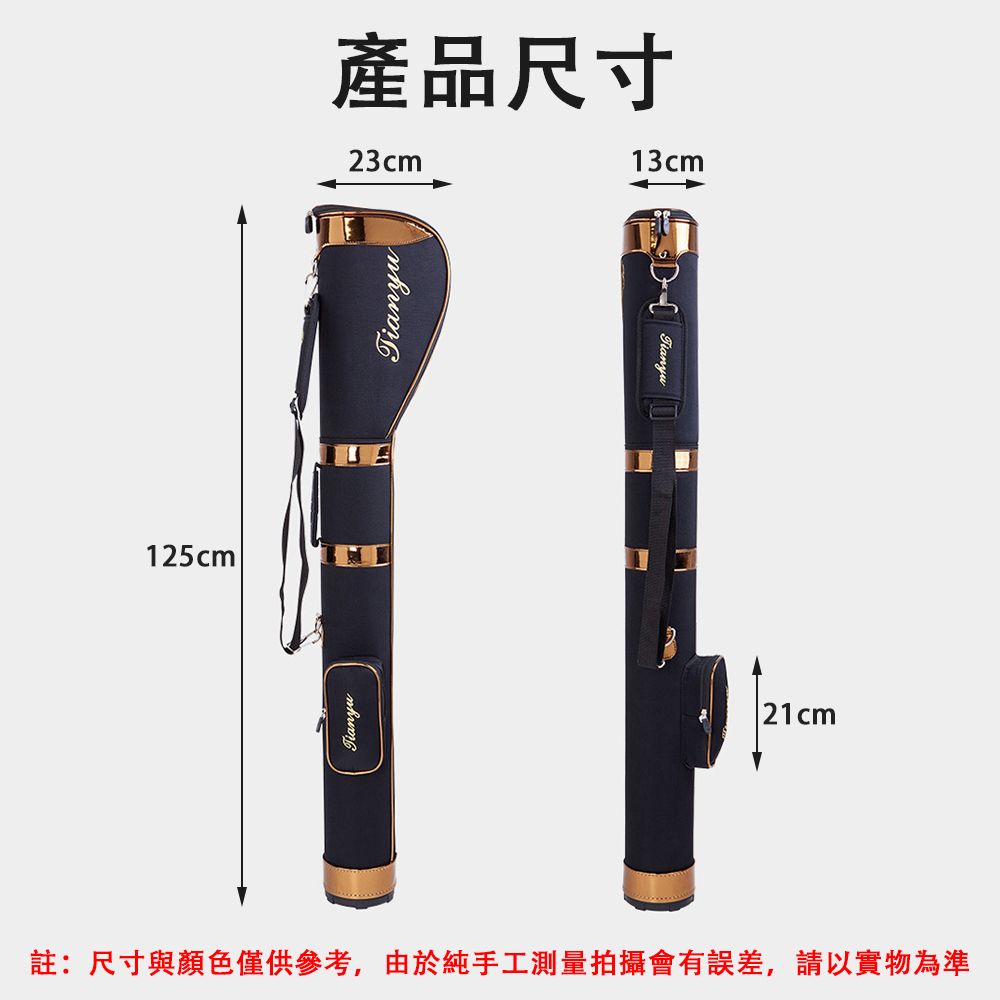 125cmE產品尺寸23cm13cmTianyu21cm註:尺寸與顏色僅供參考,由於純手工測量拍攝會有誤差,請以實物為準