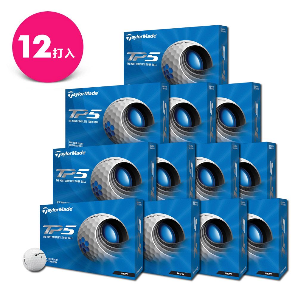 TaylorMade  TP5 Golf Ball 高爾夫球 ,5-piece (12/DZ) M71980 五層球*12打入