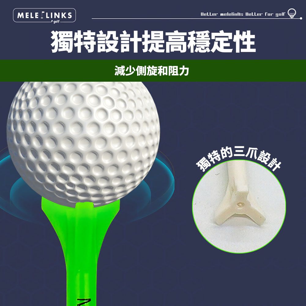 MELE LINKSN golf   for golf獨特設計提高穩定性減少側旋和阻力