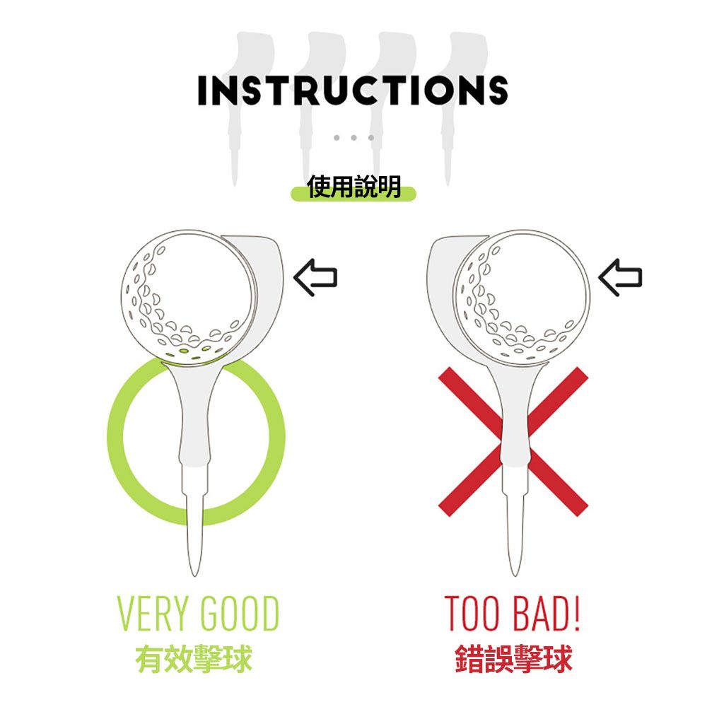  Golf Master 高爾夫球tee 曲球救星 筆直開球強化距離 4入組