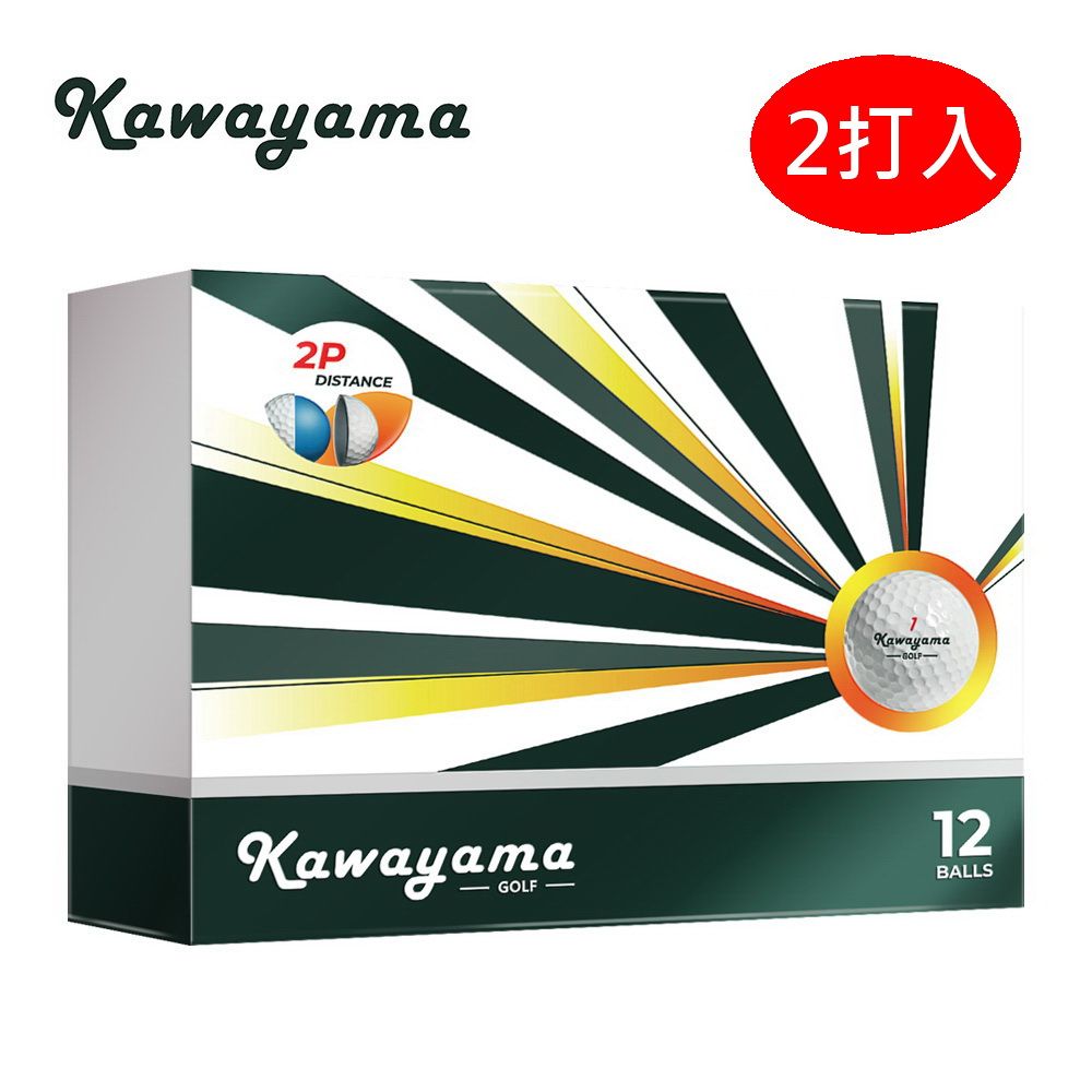  Kawayama GOLF 川山高爾夫球(桿桿好系列)2層球(2打24顆)