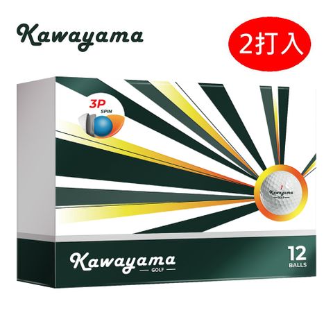 Kawayama GOLF 川山高爾夫球(有球必in系列)3層球(2打24顆)