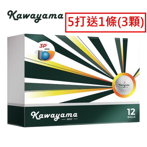 Kawayama GOLF 川山高爾夫球(有球必in系列)3層球(5打送1條)