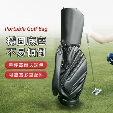 Ailide 球包 高爾夫球包 高爾夫球袋  多功能球包  高爾夫托運包 高爾夫航空包 防滑擰手 手提方便