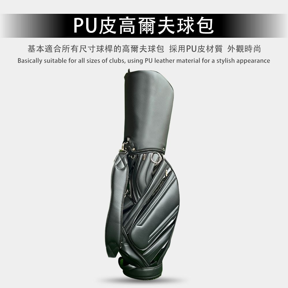  Ailide 球包 高爾夫球包 高爾夫球袋  多功能球包  高爾夫托運包 高爾夫航空包 防滑擰手 手提方便