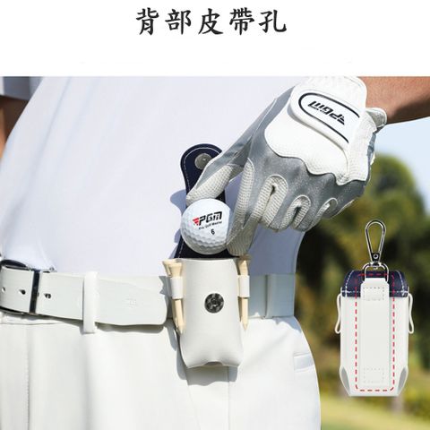 PGM 高爾夫球袋 高爾夫小腰包 高爾夫用品 皮革高爾夫球包