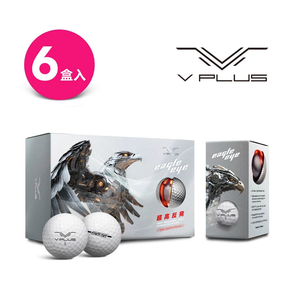  V PLUS EAGLE EYE Golf Ball 高爾夫球 白 (3-piece)(6顆裝/盒)超高反發(獨賣款)*6盒入