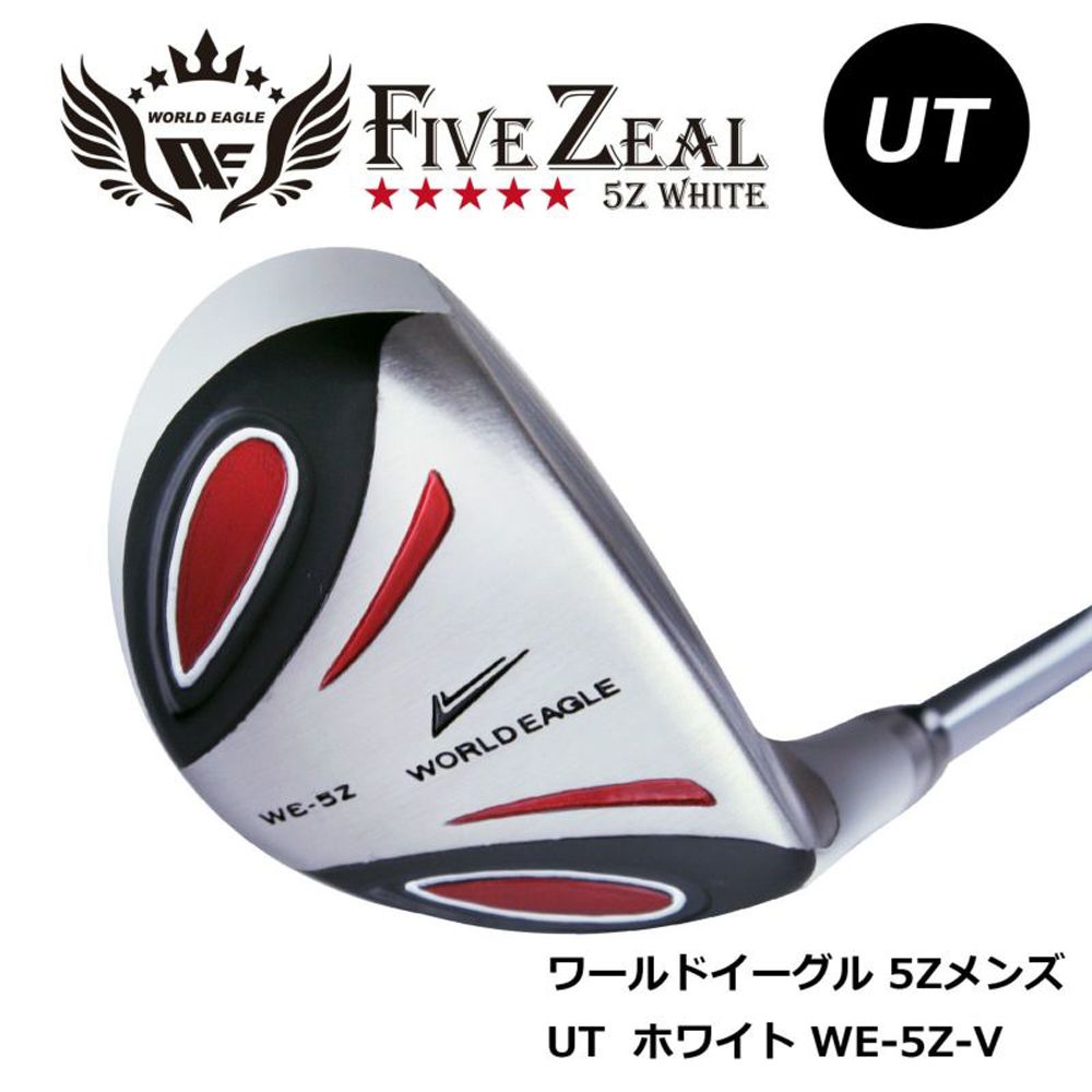 WORLD EAGLE 世界鷹 高爾夫球用具WE-5ZUT21_17425男用混血桿 小雞腿 右手