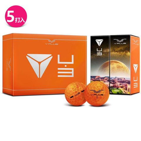 V PLUS U3 Golf Ball 高爾夫球 熔岩橘 LAVA ORANGE (3-piece)(獨賣款) 三層球*5打入