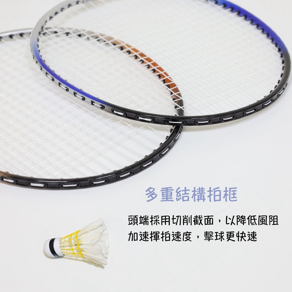 SUCCESS 成功 特波士練習級對拍組 雙人羽球拍/穿線拍