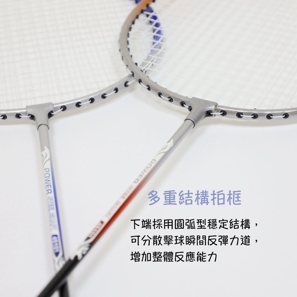 SUCCESS 成功 特波士練習級對拍組 雙人羽球拍/穿線拍
