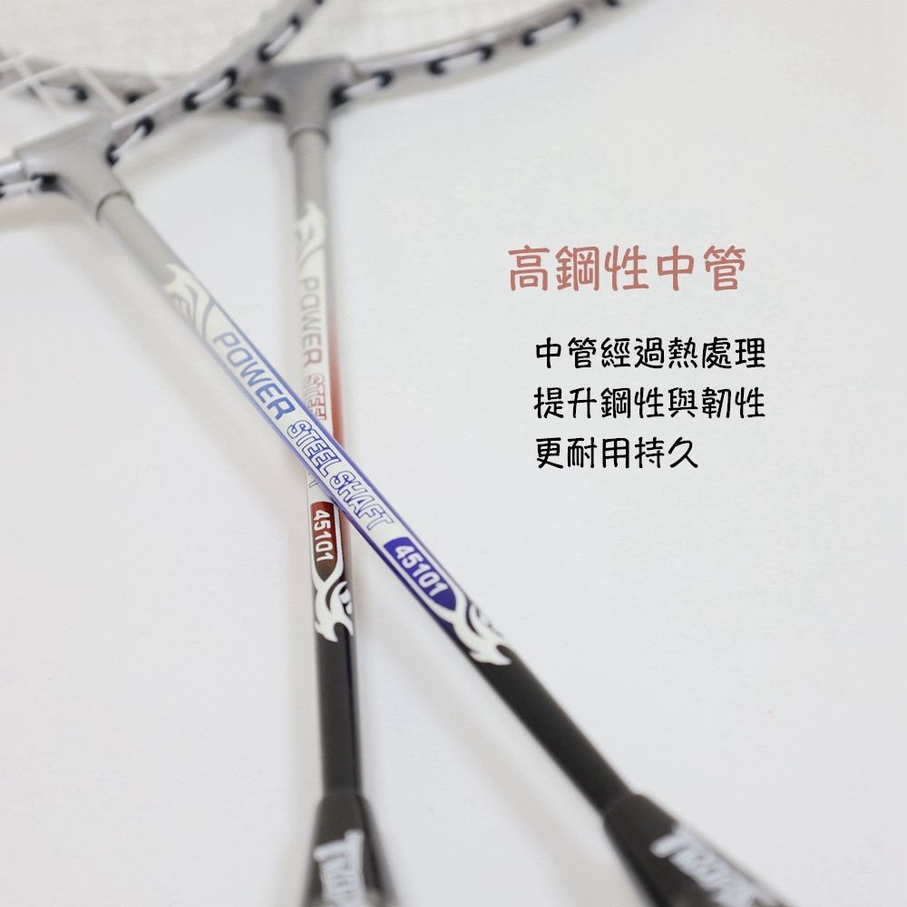 SUCCESS 成功 特波士練習級對拍組 雙人羽球拍/穿線拍