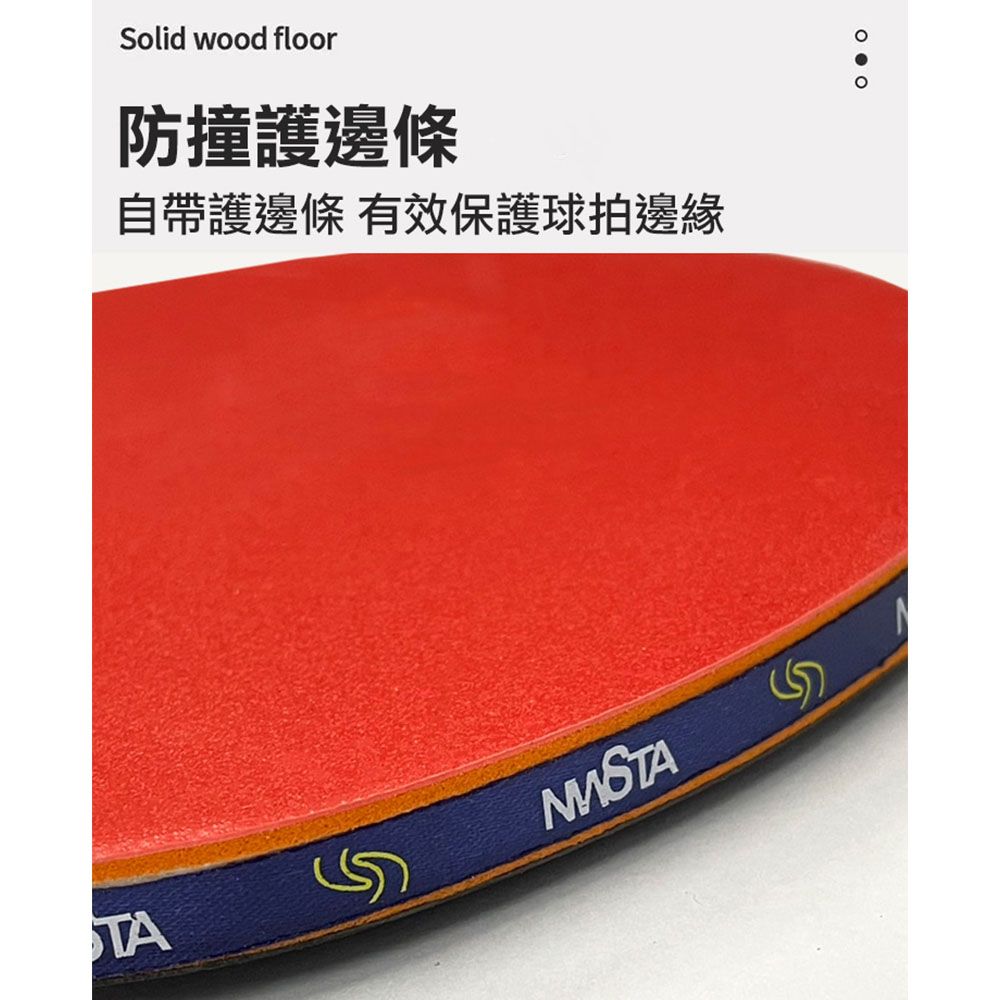  【NWSTA】新起點二拍二球桌球套組(桌球 乒乓球 乒乓球拍 桌球拍 桌球套組/NS453)