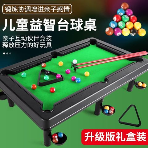 兒童臺球桌 迷你檯球桌 桌球臺 兒童玩具 室內家庭親子撞球桌 小型臺球 寬55公分