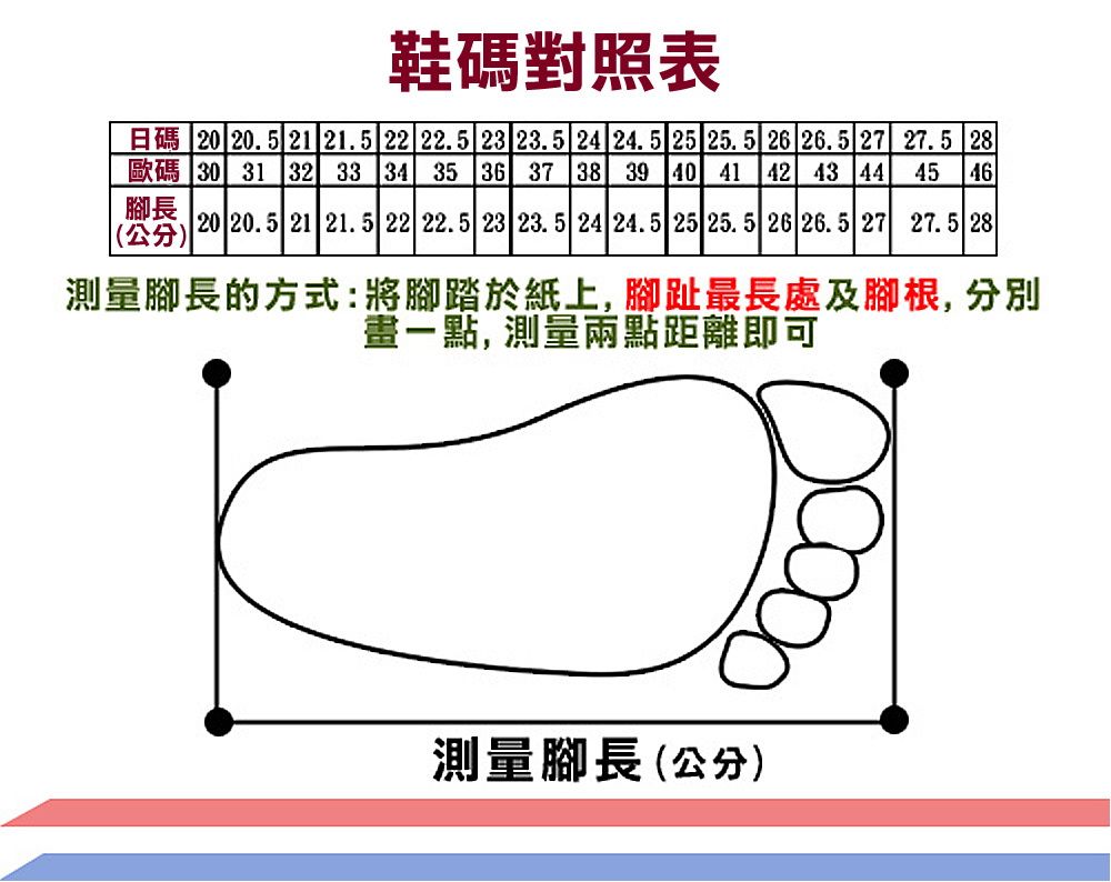 輝武 【嚴選】大博文-FEIYUE飛躍帆布武術止滑運動鞋(Size:30~43)白